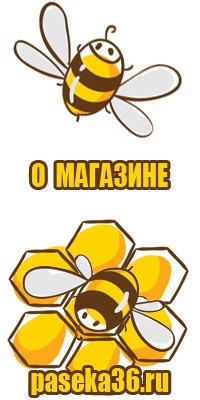 Мёд гречишный натуральный