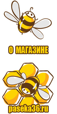 Ульи для пчел дадан