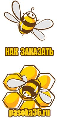 Пчелиная перга в сотах